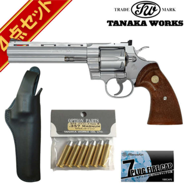 【ジャンク品】コルト　ハンドガン dream-up_c13812a