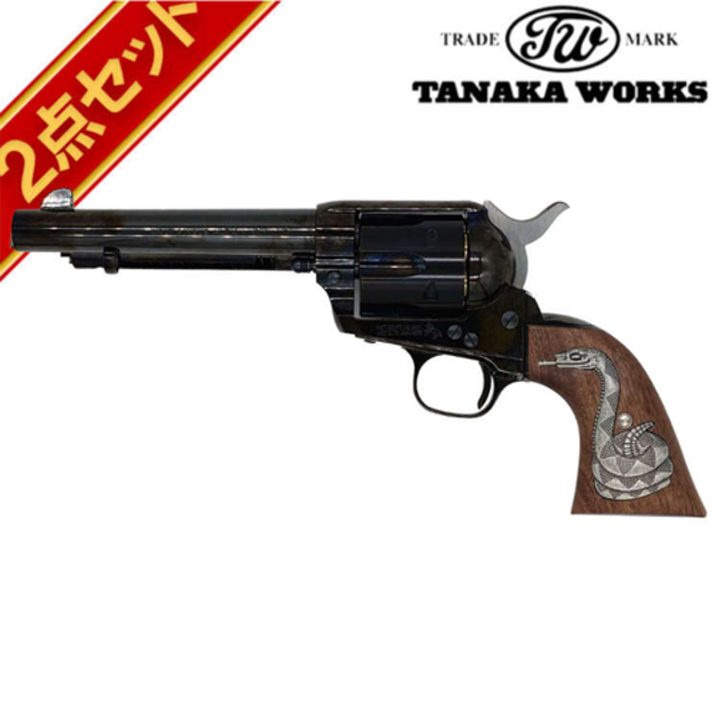 タナカ コルト SAA アーティラリー ペガサスⅡ 木グリ Amazon | タナカ