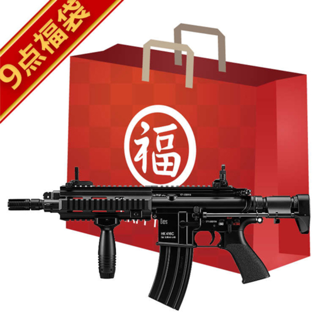 2026 福袋 東京マルイ H&K HK416C 次世代電動ガン フルセット｜次世代