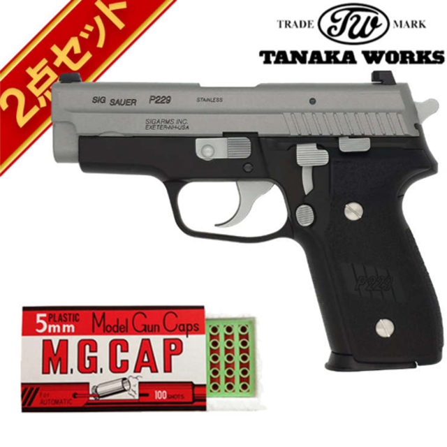 1月15日入荷 予約商品】タナカワークス SIG P229 .357 SIG Evolution 2