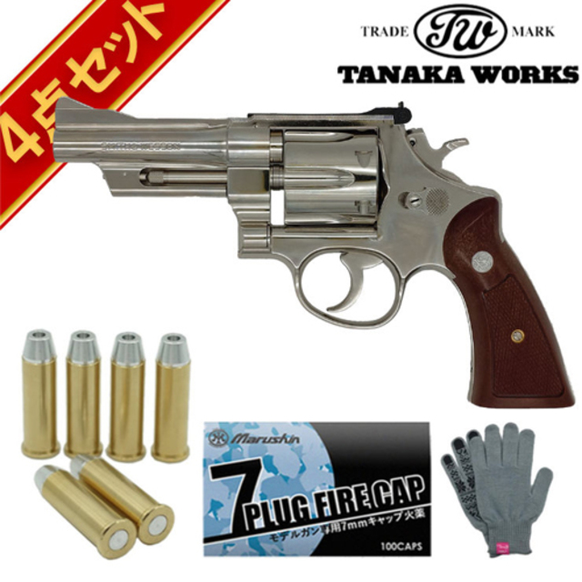 タナカワークス S&W M27 The .357 Magnum ニッケルフィニッシュ 4 inch