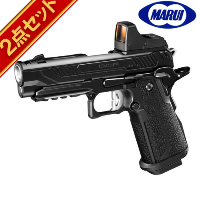 東京マルイ ハイキャパ 4.3 DOR ブラック ガスブローバック
