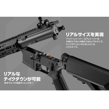 東京マルイ エボルト RS FPR MK4 電動ガン EVOLT スペアマガジン